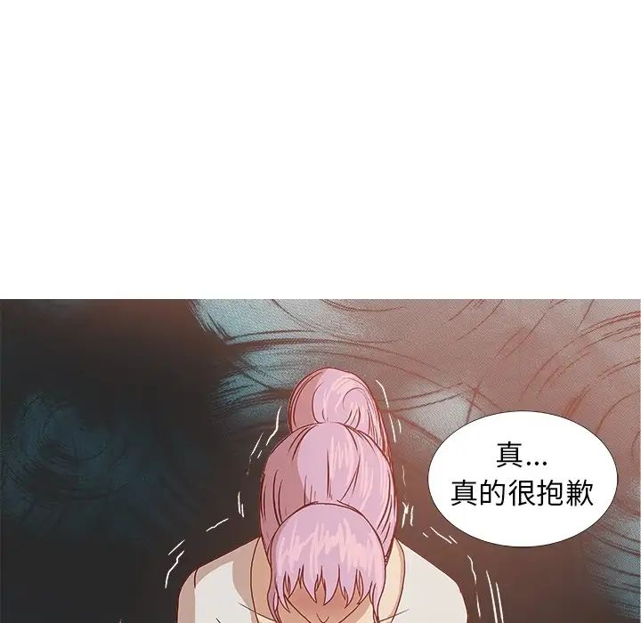 《王牌经纪人》漫画最新章节预告篇免费下拉式在线观看章节第【74】张图片