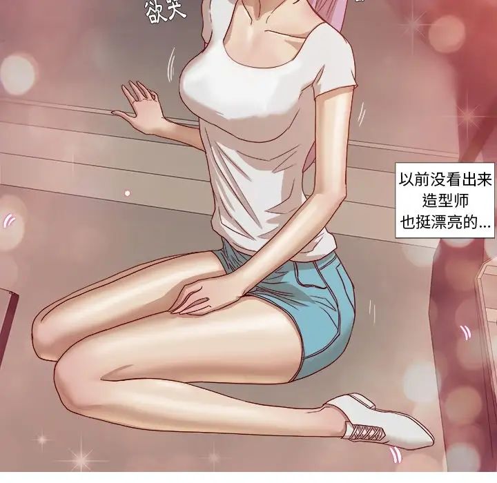 《王牌经纪人》漫画最新章节预告篇免费下拉式在线观看章节第【46】张图片