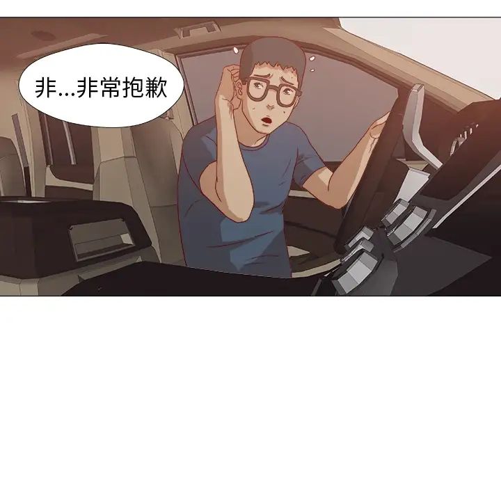 《王牌经纪人》漫画最新章节预告篇免费下拉式在线观看章节第【20】张图片