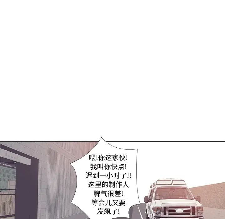 《王牌经纪人》漫画最新章节预告篇免费下拉式在线观看章节第【25】张图片