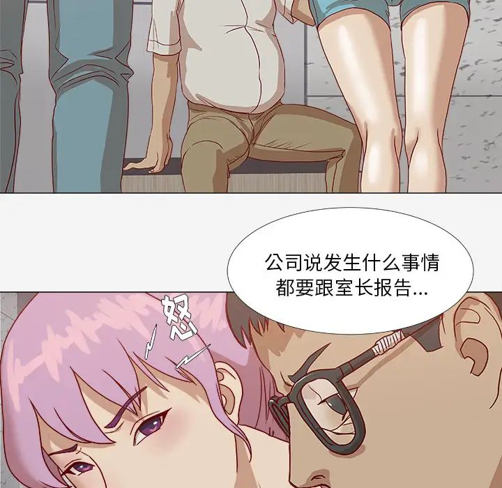 《王牌经纪人》漫画最新章节第2话免费下拉式在线观看章节第【44】张图片