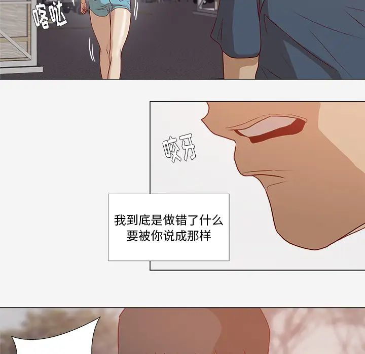 《王牌经纪人》漫画最新章节第2话免费下拉式在线观看章节第【53】张图片