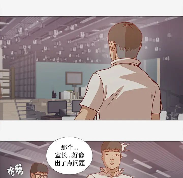 《王牌经纪人》漫画最新章节第2话免费下拉式在线观看章节第【38】张图片