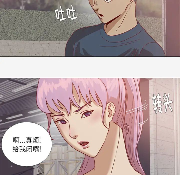 《王牌经纪人》漫画最新章节第2话免费下拉式在线观看章节第【50】张图片