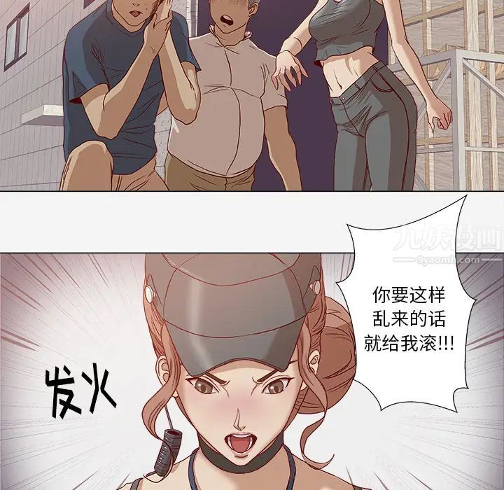 《王牌经纪人》漫画最新章节第2话免费下拉式在线观看章节第【6】张图片