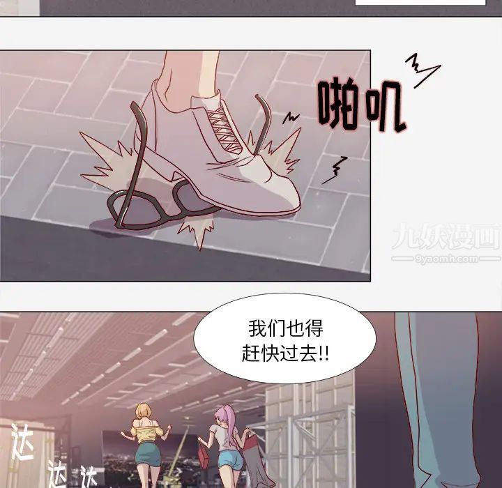 《王牌经纪人》漫画最新章节第2话免费下拉式在线观看章节第【10】张图片