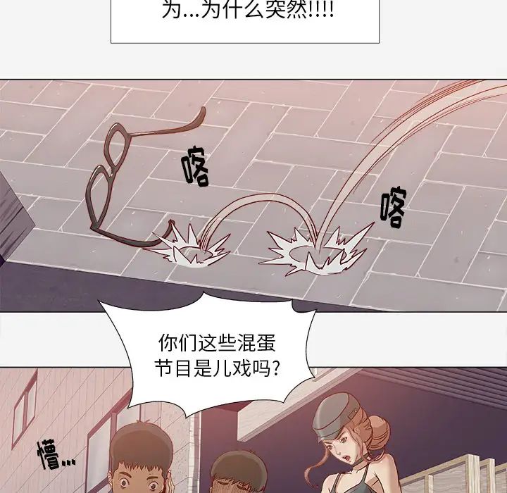 《王牌经纪人》漫画最新章节第2话免费下拉式在线观看章节第【5】张图片