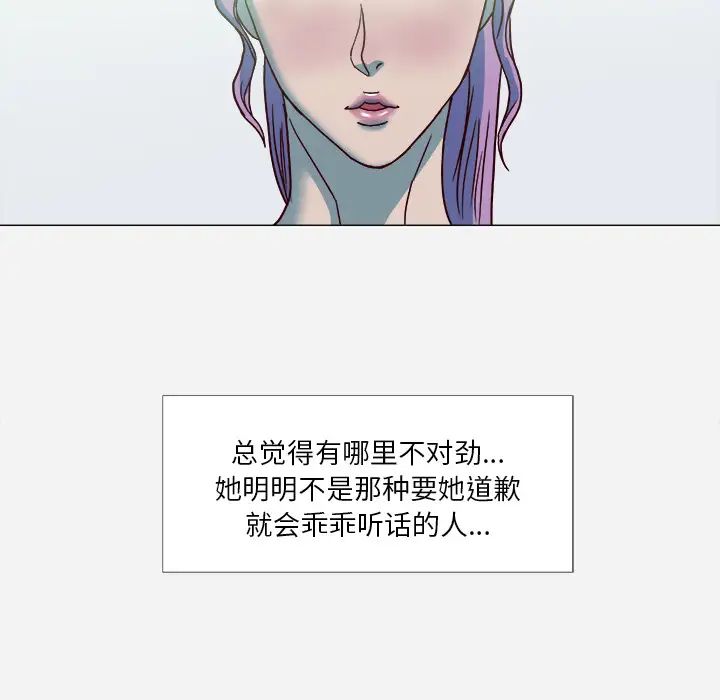 《王牌经纪人》漫画最新章节第3话免费下拉式在线观看章节第【10】张图片