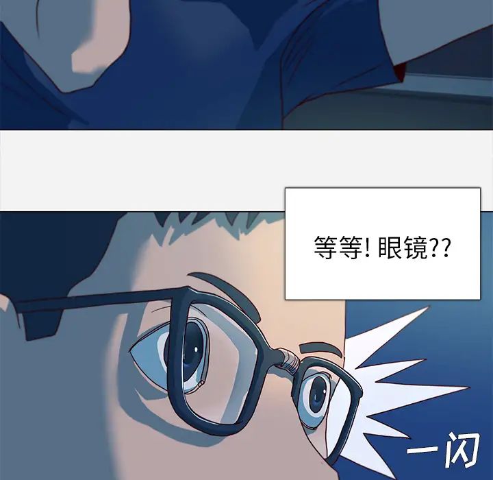 《王牌经纪人》漫画最新章节第3话免费下拉式在线观看章节第【15】张图片