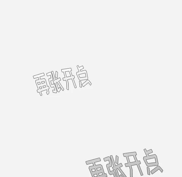 《王牌经纪人》漫画最新章节第3话免费下拉式在线观看章节第【73】张图片