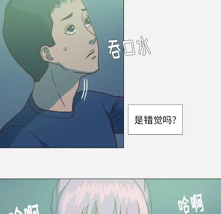 《王牌经纪人》漫画最新章节第3话免费下拉式在线观看章节第【27】张图片