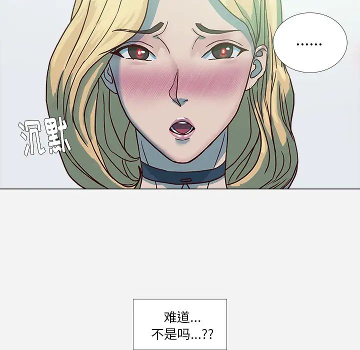 《王牌经纪人》漫画最新章节第5话免费下拉式在线观看章节第【23】张图片