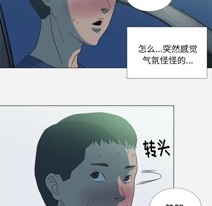 《王牌经纪人》漫画最新章节第5话免费下拉式在线观看章节第【6】张图片