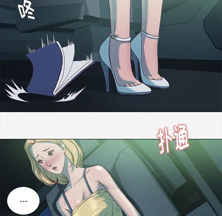 《王牌经纪人》漫画最新章节第5话免费下拉式在线观看章节第【28】张图片