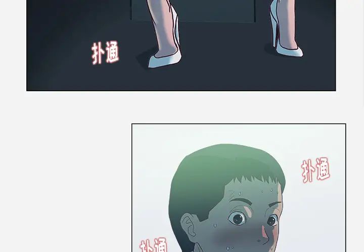 《王牌经纪人》漫画最新章节第6话免费下拉式在线观看章节第【4】张图片