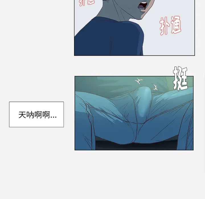 《王牌经纪人》漫画最新章节第6话免费下拉式在线观看章节第【5】张图片