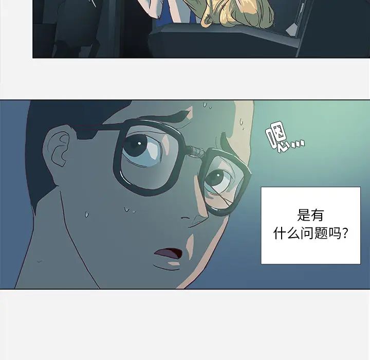 《王牌经纪人》漫画最新章节第6话免费下拉式在线观看章节第【22】张图片