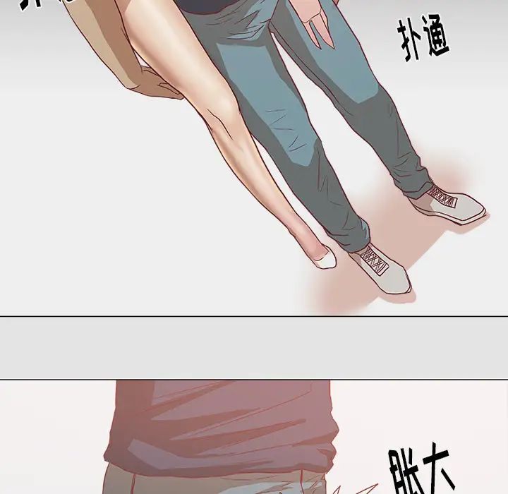 《王牌经纪人》漫画最新章节第6话免费下拉式在线观看章节第【45】张图片