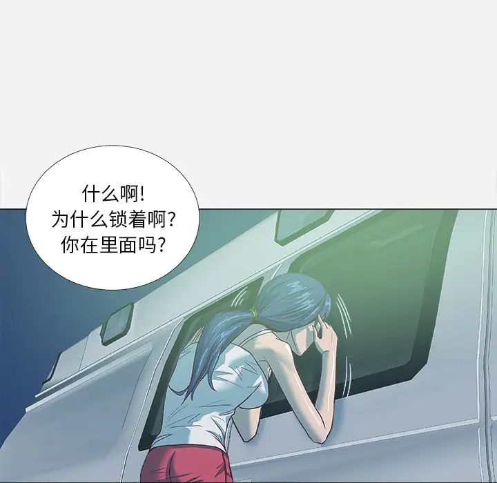 《王牌经纪人》漫画最新章节第6话免费下拉式在线观看章节第【8】张图片