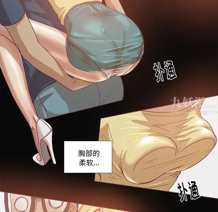 《王牌经纪人》漫画最新章节第6话免费下拉式在线观看章节第【42】张图片