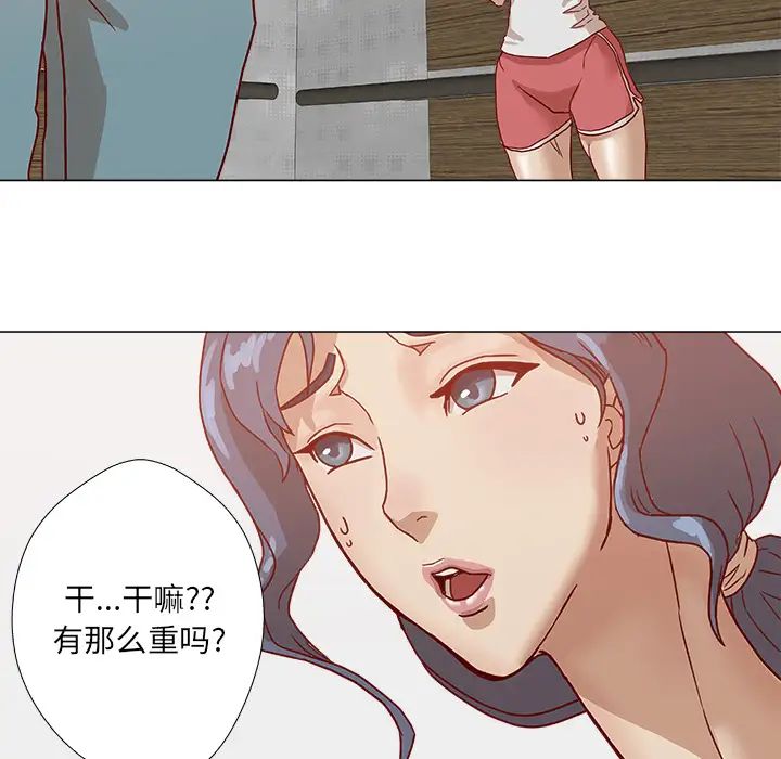 《王牌经纪人》漫画最新章节第6话免费下拉式在线观看章节第【62】张图片