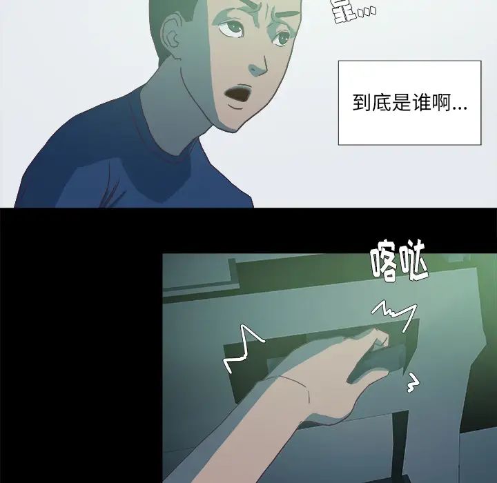 《王牌经纪人》漫画最新章节第6话免费下拉式在线观看章节第【34】张图片