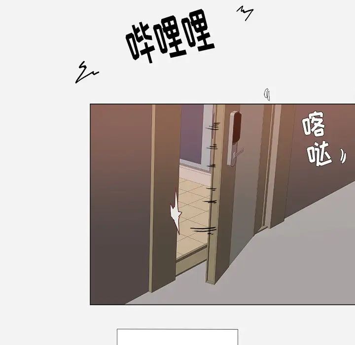 《王牌经纪人》漫画最新章节第9话免费下拉式在线观看章节第【68】张图片