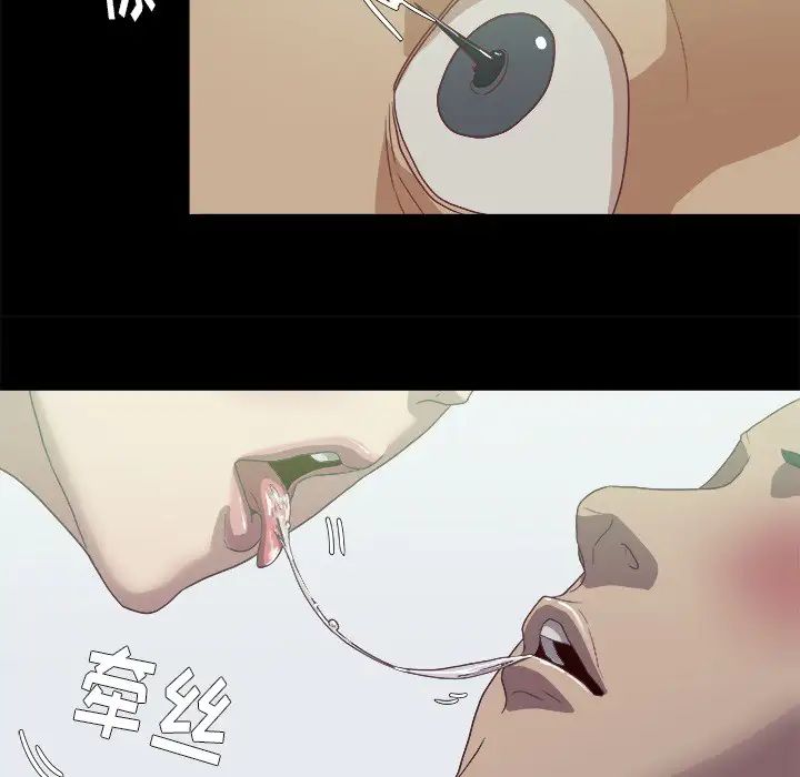 《王牌经纪人》漫画最新章节第9话免费下拉式在线观看章节第【8】张图片