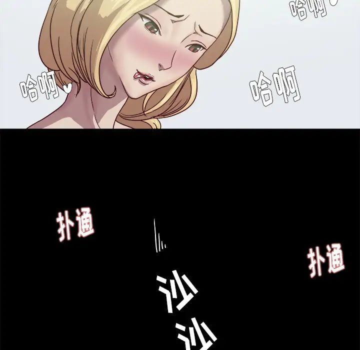 《王牌经纪人》漫画最新章节第9话免费下拉式在线观看章节第【10】张图片