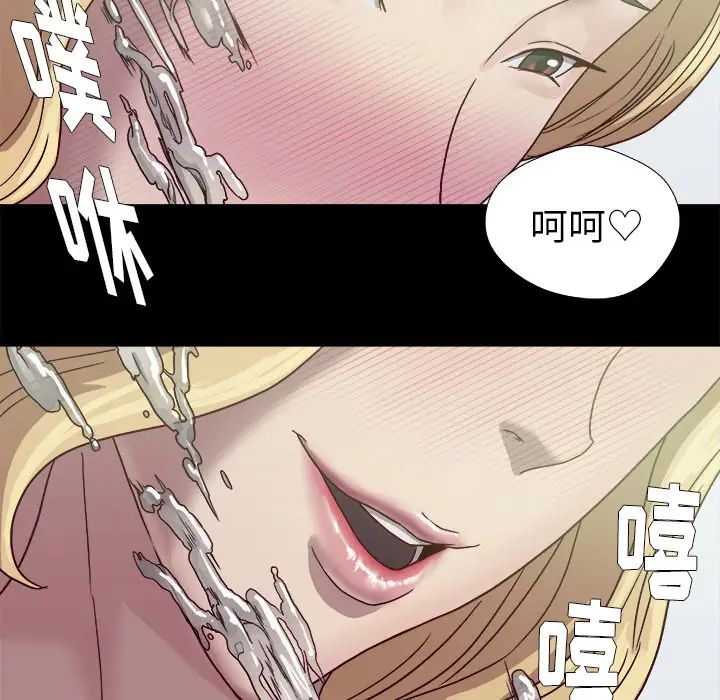 《王牌经纪人》漫画最新章节第9话免费下拉式在线观看章节第【48】张图片