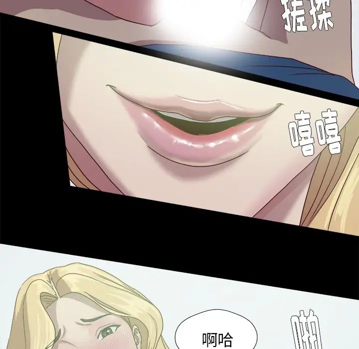 《王牌经纪人》漫画最新章节第9话免费下拉式在线观看章节第【39】张图片