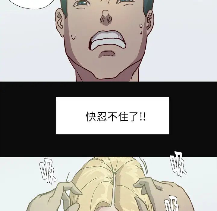 《王牌经纪人》漫画最新章节第9话免费下拉式在线观看章节第【28】张图片