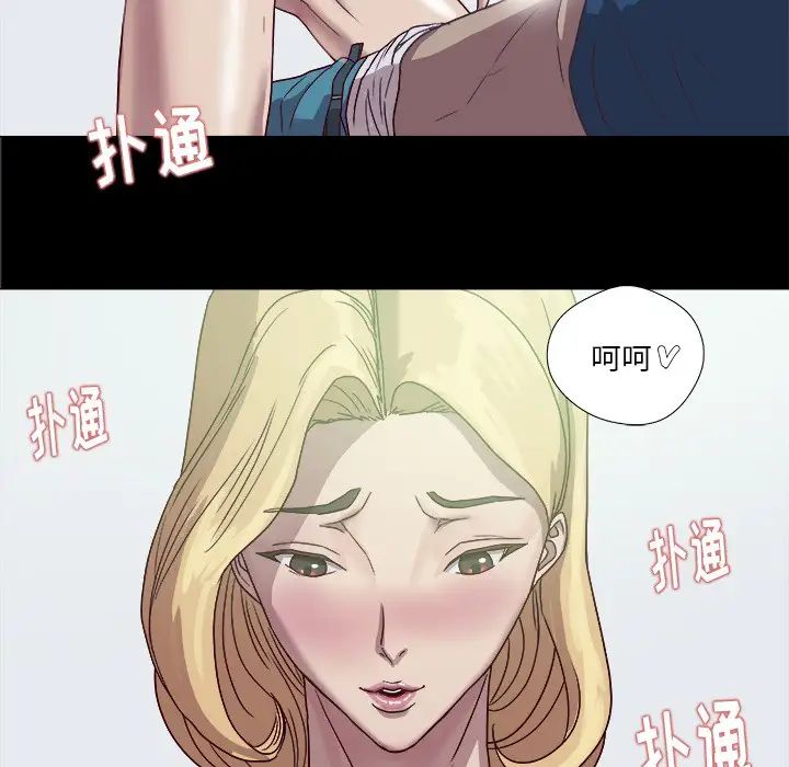 《王牌经纪人》漫画最新章节第9话免费下拉式在线观看章节第【14】张图片