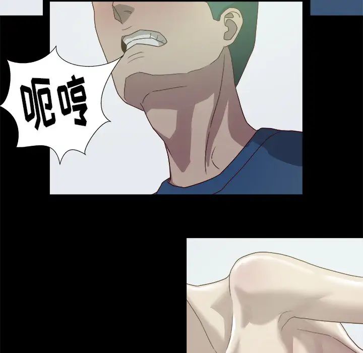 《王牌经纪人》漫画最新章节第9话免费下拉式在线观看章节第【41】张图片