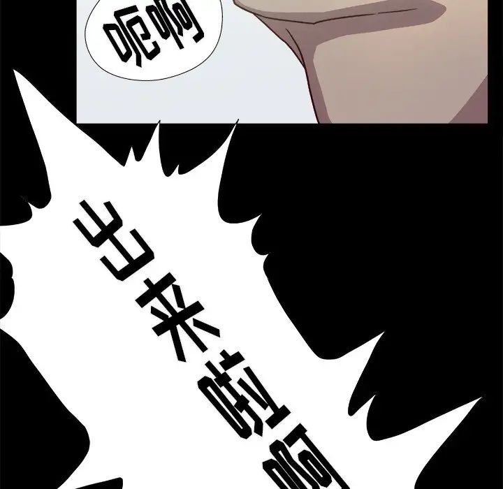 《王牌经纪人》漫画最新章节第9话免费下拉式在线观看章节第【45】张图片