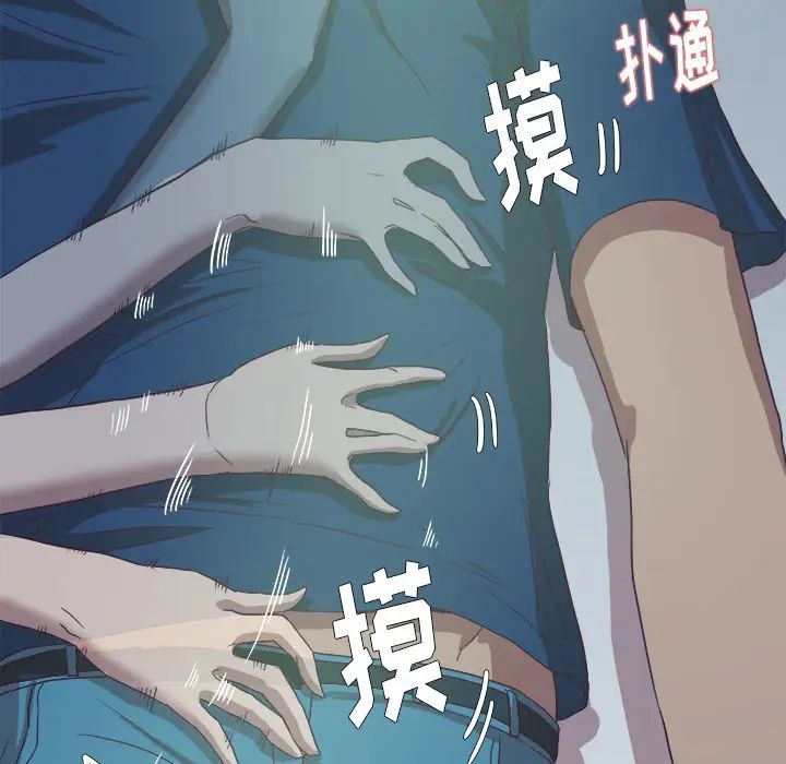 《王牌经纪人》漫画最新章节第9话免费下拉式在线观看章节第【5】张图片