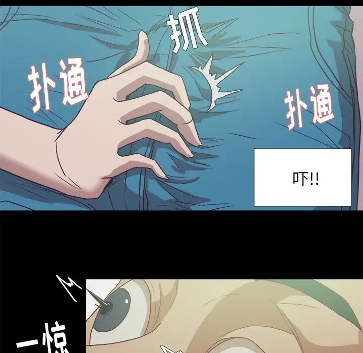 《王牌经纪人》漫画最新章节第9话免费下拉式在线观看章节第【7】张图片