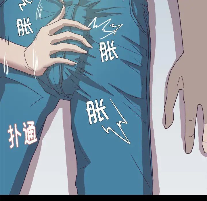 《王牌经纪人》漫画最新章节第9话免费下拉式在线观看章节第【6】张图片