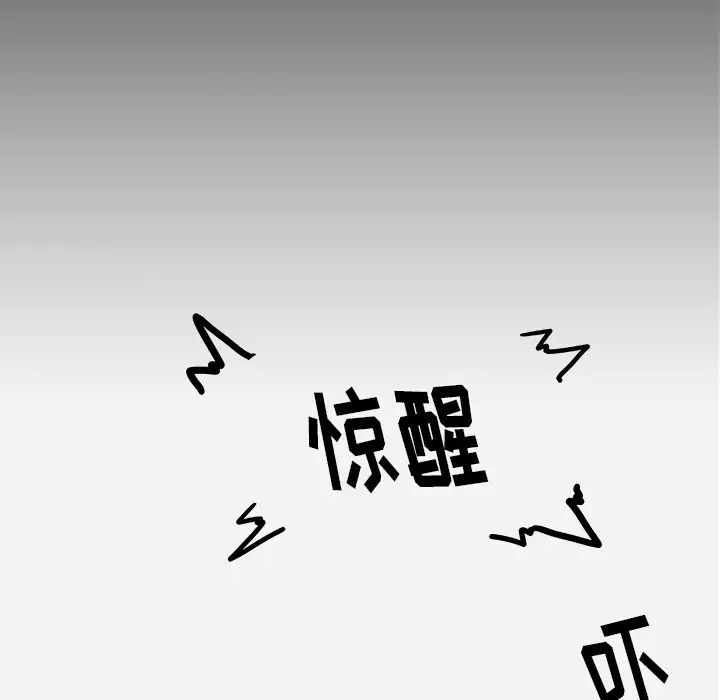 《王牌经纪人》漫画最新章节第9话免费下拉式在线观看章节第【51】张图片