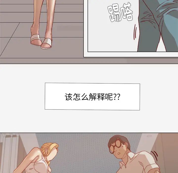 《王牌经纪人》漫画最新章节第13话免费下拉式在线观看章节第【10】张图片