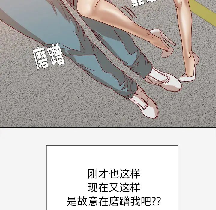 《王牌经纪人》漫画最新章节第13话免费下拉式在线观看章节第【76】张图片