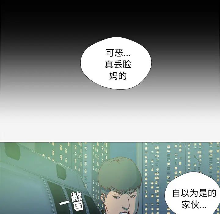 《王牌经纪人》漫画最新章节第14话免费下拉式在线观看章节第【19】张图片