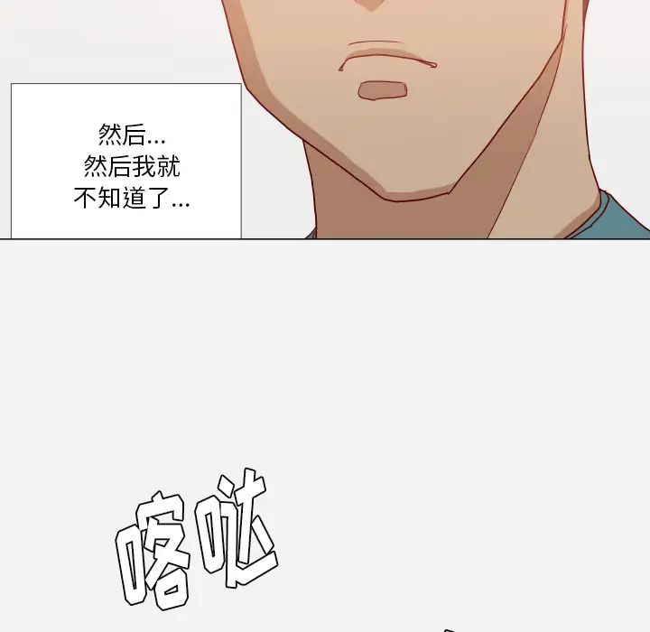 《王牌经纪人》漫画最新章节第16话免费下拉式在线观看章节第【12】张图片