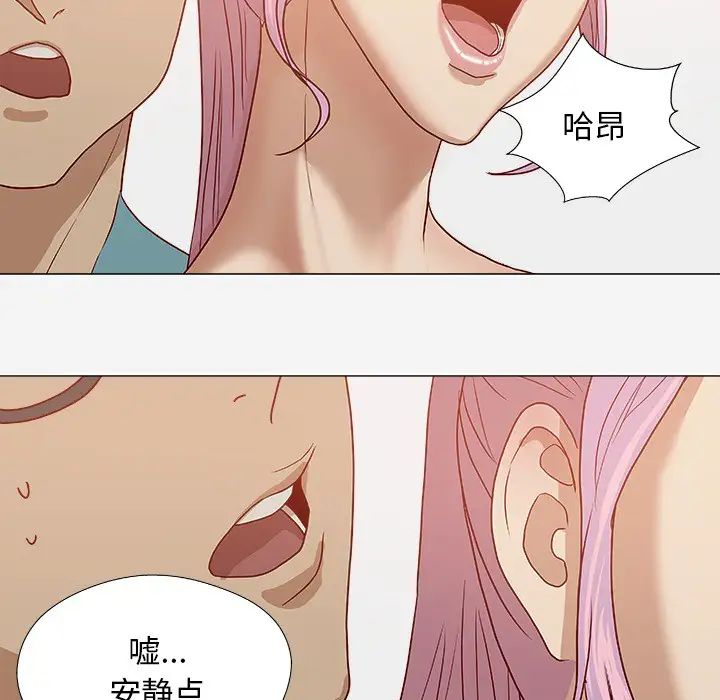 《王牌经纪人》漫画最新章节第17话免费下拉式在线观看章节第【20】张图片