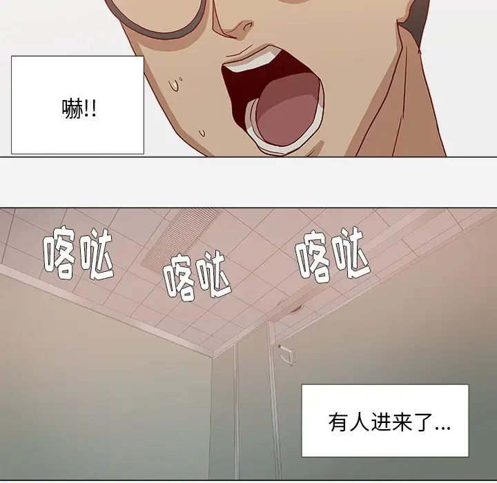 《王牌经纪人》漫画最新章节第17话免费下拉式在线观看章节第【60】张图片