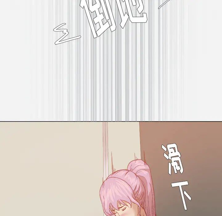 《王牌经纪人》漫画最新章节第17话免费下拉式在线观看章节第【44】张图片