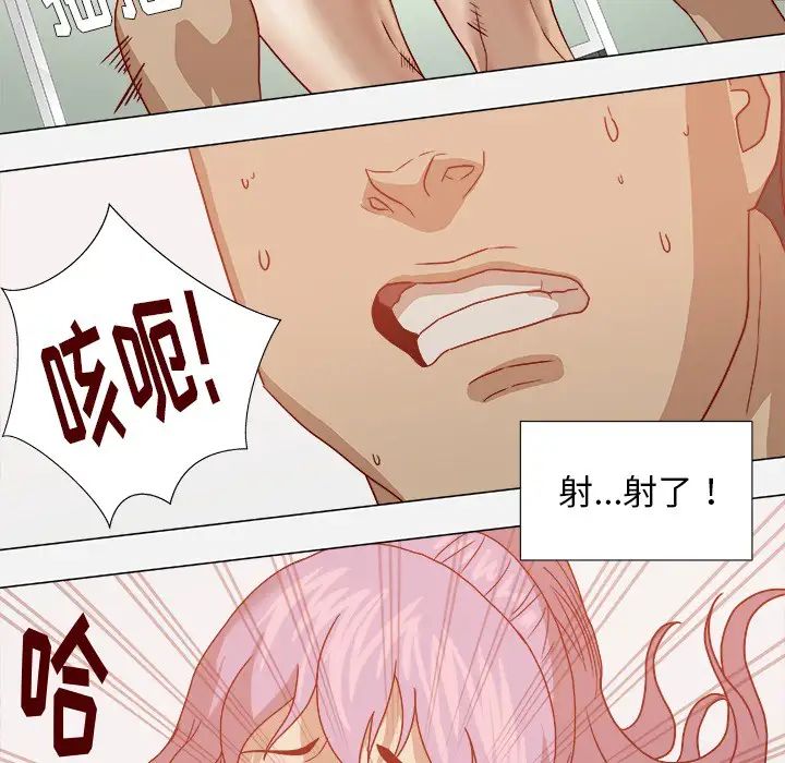 《王牌经纪人》漫画最新章节第17话免费下拉式在线观看章节第【38】张图片