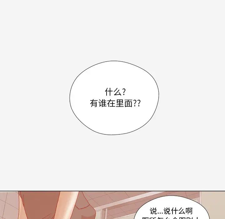 《王牌经纪人》漫画最新章节第18话免费下拉式在线观看章节第【40】张图片