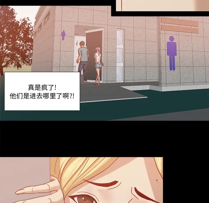 《王牌经纪人》漫画最新章节第18话免费下拉式在线观看章节第【25】张图片