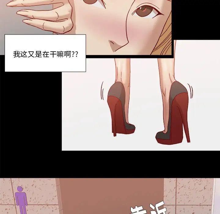 《王牌经纪人》漫画最新章节第18话免费下拉式在线观看章节第【26】张图片